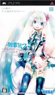 Hatsune Miku: Project Diva (2009/PSP/JAP)