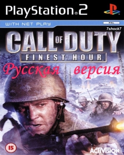 Call of Duty Finest Hour {-RUS-}