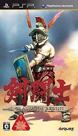Kentoushi Gladiator Begins [JPN] [DEMO] PSP