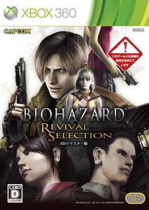 Resident Evil: Revival Selection (Resident Evil 4 HD) [PAL][ENG/Multi5] (2012) XBOX360