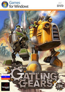 Gatling Gears [RUS](2011) PC