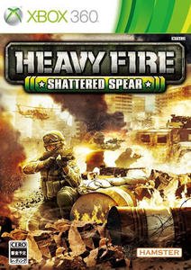 Heavy Fire: Shattered Spear (2013) [ENG/FULL/Region Free] (LT+1.9) XBOX360