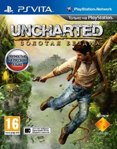 Uncharted: Golden Abyss (2011) PSVita