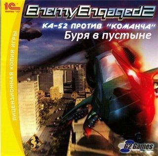 Enemy Engaged 2: Desert Operations / Enemy Engaged 2: Буря в пустыне (Rus/Eng/2009/1C)