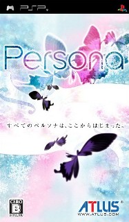 Persona /JAP/ [ISO]