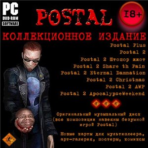 Postal: Collection Edition (2007/PC/RePack/RUS)