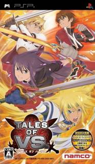 Tales of Vs. /JAP/ [CSO] PSP