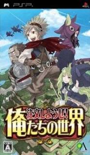 Adventures to Go /ENG/ [CSO] PSP