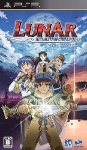 Lunar: Harmony of Silver Star (2009/PSP/JAP)
