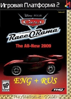 Cars Race O Rama {-ENG + RUS-} PS2