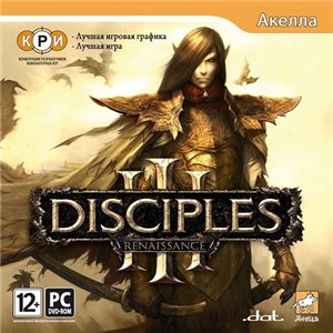 Disciples 3: Ренессанс / Renaissance (2009) PC