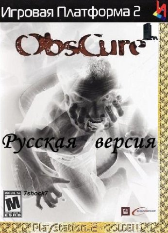 ObsCure {-RUSSOUND-}