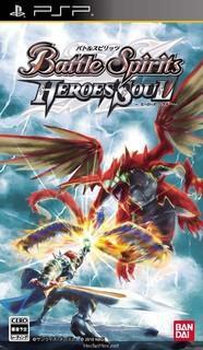 Battle Spirits Heroes Soul [JAP] PSP
