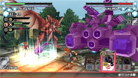 Battle Spirits Heroes Soul [JAP] PSP