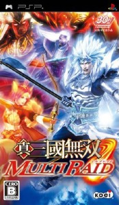 Dynasty Warriors: Strikeforce 2 (2010/PSP/JAP)