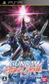 Gundam Assault Survive [JAP] PSP