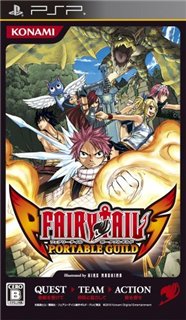 Fairy Tail: Portable Guild [JAP] PSP