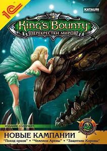 King's Bounty: Перекрестки Миров / King's Bounty: Crossworlds (2010/RUS)