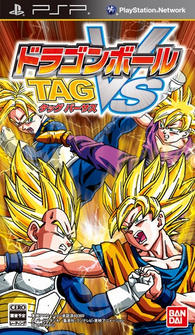 Dragon Ball Tag Versus [JPN] [2010]