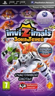 InviZimals: Shadow Zone / Зона теней [RUS] PSP