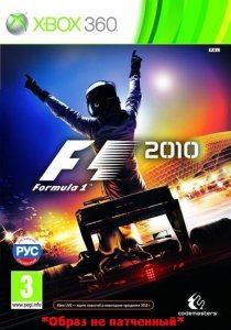 F1 2010 [PAL/RUSSOUND](НЕ ПАТЧЕННАЯ) XBOX360