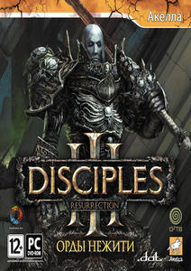 Disciples III: Орды нежити / Disciples III: Resurrection (2010/RUS/Akella)