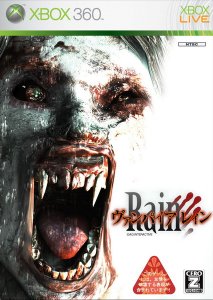 Vampire Rain (2007/RF/RUS) XBOX360