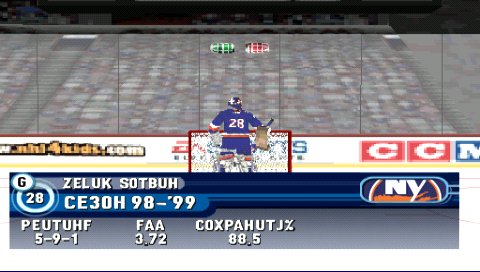 NHL 2000 [RUS] PSX-PSP