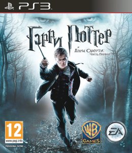 Harry Potter and the Deathly Hallows: Part 1[RUSSOUND] PS3
