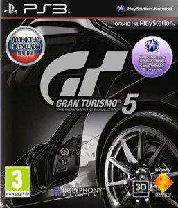 Gran Turismo 5 [RUSSOUND] PS3