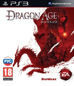 Dragon Age: Origins (2009) [FULL] [RUSSOUND] PS3