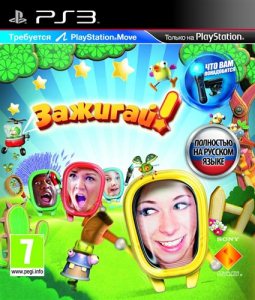 Start the Party! Зажигай! (2010) [RUSSOUND] PS3