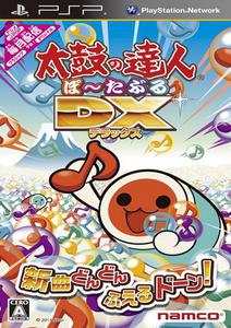 Taiko no Tatsujin: Portable DX (2011) PSP