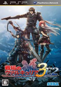 Senjou no Valkyria 3 Extra Edition (2011) PSP