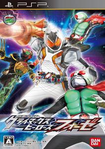 Kamen Rider Climax Heroes Fourze (2011)[JAP] PSP