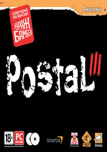 Postal 3  [RUS](2011) PC