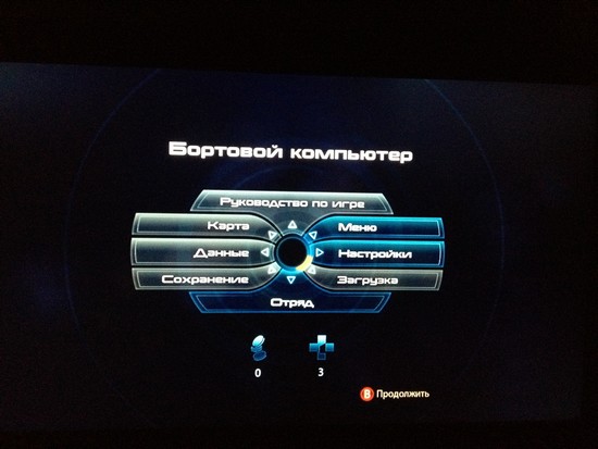 Mass Effect 3 (2012) [RUS/DEMO] XBOX360