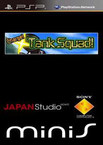 Charge! Tank Squad! [ENG](2010) [MINIS] PSP