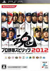 Pro Yakyuu Spirits 2012 [JAP][ISO] (2012) PSP