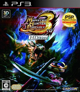 Monster Hunter Portable 3rd HD (2011) [JAP] PS3