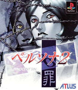 Persona 2 - Innocent Sin [ENG] (1999) PSX-PSP