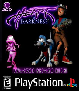 Heart of Darkness [RUS] (1998) PSX-PSP
