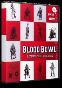 Blood Bowl: Легендарное издание / Legendary edition [RUS/Repack/Vensdale] (2012) PC