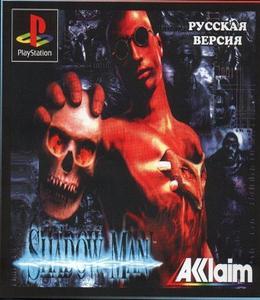 Shadow Man [RUS] (1998) PSX-PSP