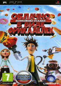 Cloudy With a Chance of Meatballs /RUS/ [CSO] PSP