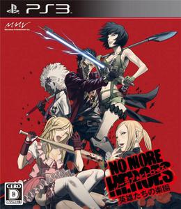 No More Heroes: Heroes Paradise [JAPENG][L] (2010) PS3