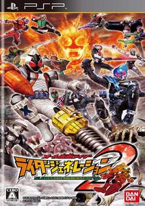 All Kamen Rider: Rider Generation 2 [JAP][ISO] (2012) PSP