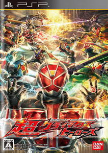 Kamen Rider: Chou Climax Heroes /JAP/ [ISO] (2012) PSP