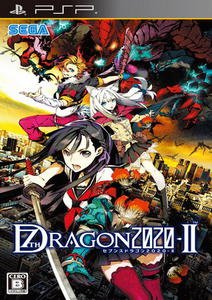 7th Dragon 2020-II /JAP/ [ISO] (2013) PSP
