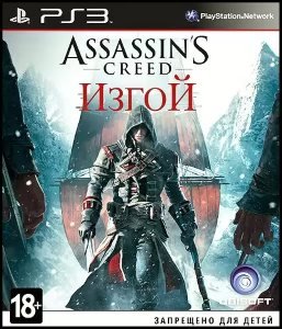 Assassin’s Creed: Rogue (2014) PS3